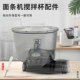 Hot Love Bird는 Joyoung Noodle Machine Jyn-L6/L8/L86/L18 믹싱 버킷의 혼합 컵 및 국수 액세서리에 적합합니다. Hot Love Bird는 Joyoung Noodle Machine Jyn-L6/L8/L86/L18 믹싱 버킷의 혼합 컵 및 국수 액세서리에 적합합니다.