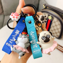 On-the-spot my emperor Wan Wan Sleep Key Duckles Female Cute Book Bag Couple Pendant Car Key Chain Couple Hanging