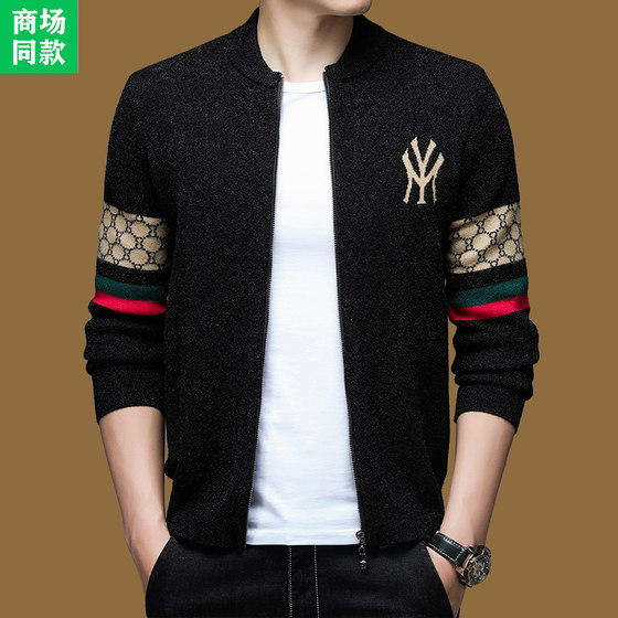 Authentic Marnie wool spring and autumn shirt men's jacket fashion trend casual knitted versatile cashmere sweater cardigan
Authentic Marnie wool spring and autumn shirt men's jacket fashion trend casual knitted versatile cashmere sweater cardigan