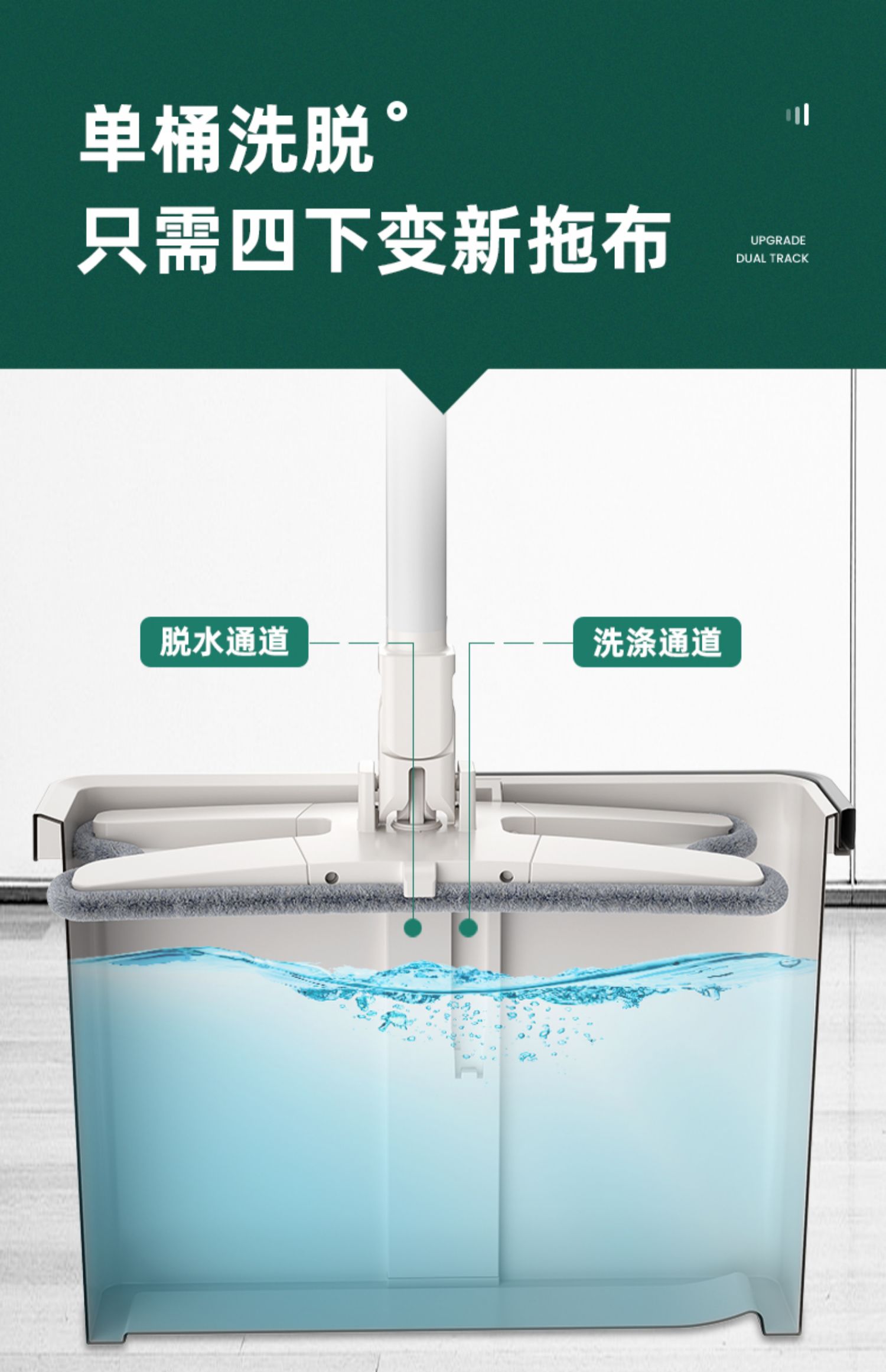 免手洗平板家用懒人干湿两用地拖布介绍