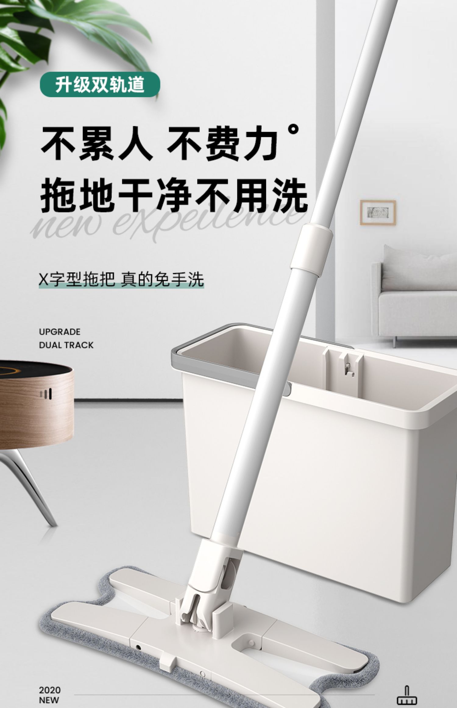 免手洗平板家用懒人干湿两用地拖布介绍