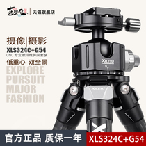 Xiluotu XLS324C portable non-axis SLR camera Canon Sony photography like carbon fiber camera tripod low center of gravity ball pan tilt set outdoor bird setting