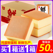 Fresh cake breakfast food hand-torn bread snacks whole box of healthy snacks meal satiated Net red nutrition pastry heart