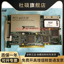 9 percent of new US NIs PCI-6032E newsletter data acquisition DAQ card