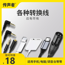 André Typec Switching Line Apple Cider Line Phone Single Counter Live TRRS Extension Cord Usb Audio Wire Head