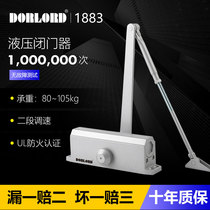 Dorlord door closer automatic door closing household 1883 non-positioning fire door hydraulic buffer door closer