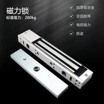 DORLORD magnetic lock double door magnetic suction 280KG door control machine flat door machine electromagnetic lock single door magnetic lock