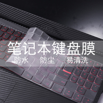 Notebook keyboard film Lenovo savior y7000 y7000p r720 y9000x Notebook Xiaoxin air14 ultra-thin transparent tpu keyboard dust cover tide 70