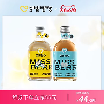 【周扬青推荐】missberry果酒巧克力300ml*2[60元优惠券]-寻折猪