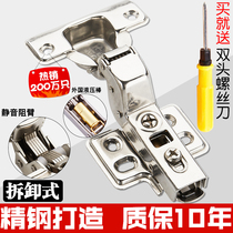 Kitchen loose leaf hinge rubber chain cabinet model stainless steel bronze swing door cabinet door hinge folding invisible