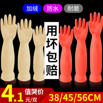 Lengthened Dishwashing Gloves Women Rubber Latex Leather Housework Clean Kitchen Durable Waterproof Home Wash Clothes Brush Bowls