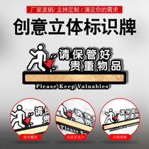 Acrylic please keep your valuables warm signs public places notice boards womens clothing stores fitting rooms shopping mall store signs high-end creative three-dimensional wall stickers customization