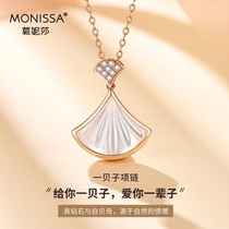 Monisha generation of shellfish 18k rose gold color gold diamond necklace girl real diamond clavicle chain wild send girlfriend