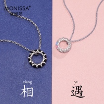 Couple necklace A couple of models custom sterling silver necklace female male clavicle chain niche light luxury 2021 new