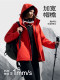 SUPAILD 3-in-ONE WINDBREAKER 등산 재킷 재킷 남성과 여성 야외 바람 방전 하드 쉘 열 내부 뚜껑 SUPAILD 3-in-ONE WINDBREAKER 등산 재킷 재킷 남성과 여성 야외 바람 방전 하드 쉘 열 내부 뚜껑