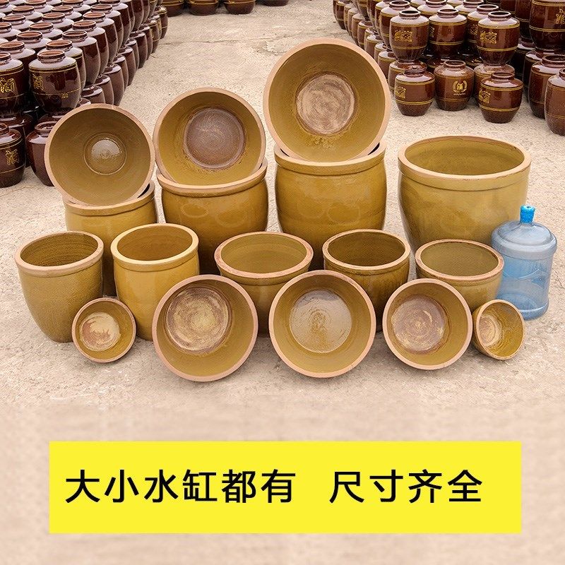 Earthenware pickles ceramic household water tanks old heavy water in the yard with cover fish lotus JiangGang fermentation