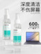 컴퓨터, 휴대폰, LCD 화면, TV, 노트북 청소 세트 Apple MacBook 와이프 디스플레이 도구 Mac Flat Spray Cleaning Agent 먼지 제거 도구에 적합한 스크린 클리너 컴퓨터, 휴대폰, LCD 화면, TV, 노트북 청소 세트 Apple MacBook 와이프 디스플레이 도구 Mac Flat Spray Cleaning Agent 먼지 제거 도구에 적합한 스크린 클리너