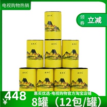 Taihe Yuan Jiuhuashan Jiu Steaming Jiu drying Dizang Huangjing Chinese herbal medicine Meat head Pigu oil head wild 8 boxes