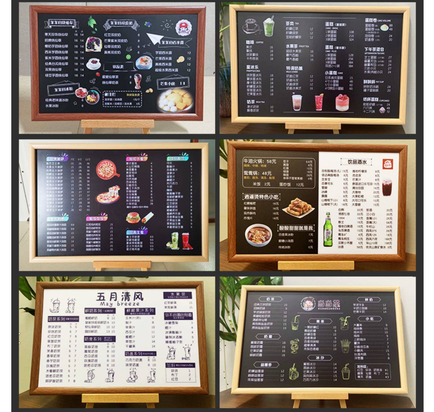 吧台菜单展示牌奶茶店甜品店点餐牌台卡价格表立式广告牌设计制作