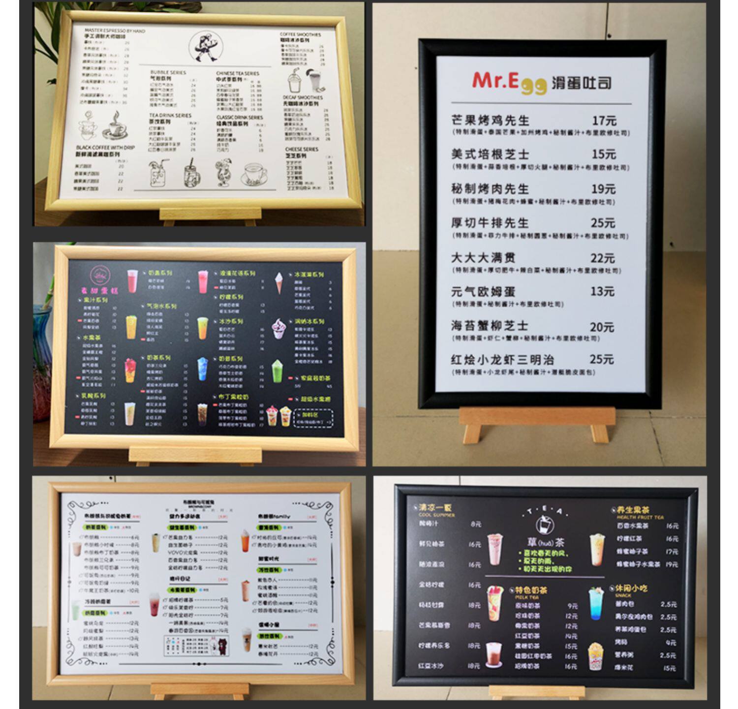 吧台菜单展示牌奶茶店甜品店点餐牌台卡价格表立式广告牌设计制作