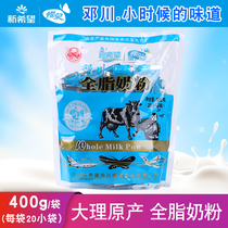 New Hope Butterfly Spring Milk Powder 400g * 1 bag Yunnan Dali Dang Chuan Butterfly Instant Milk Powder Whole Milk Powder Milk Powder breakfast Milk