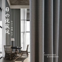 Day Style Dirty Dirty Grey Living Room Curtains New Bedroom Light Lavish Modern Cotton Hemp Wind SILENT SHADING BALCONY SPECIAL U-TYPE