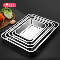 House 2 304 food grade stainless steel tray rectangular square plate dinner plate barbecue plate home thick large