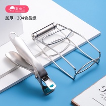House 2 304 stainless steel anti-scalding Bowl clip end plate kitchen non-slip casserole dish lift plate clip artifact