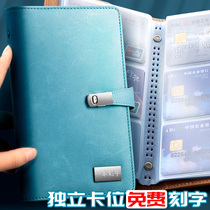 Business card book large-capacity card business card folder portable member card package double-sided pass card collection card book business A6 personal credit card package female ticket business card collection book