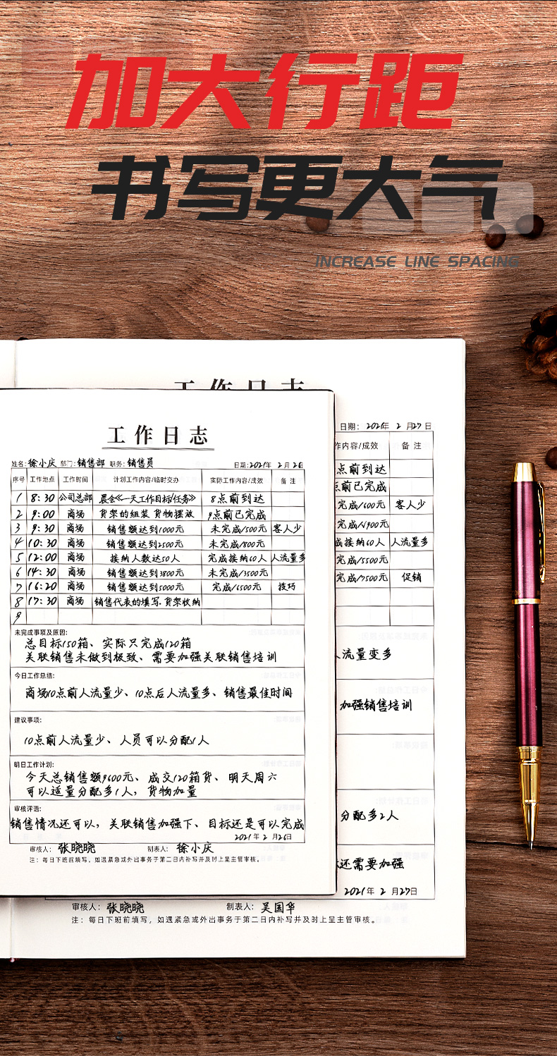 新版工作日志本a5复古加厚大号商务记录本子软皮办公会议计划本子