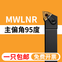 Outer circle turning tool holder MWLNR2020K08 CNC lathe machine clip tool peach heart blade 95 degree alloy cutting frame
