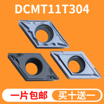 Numerical control blade DCMT11T304 08 outer round inner boring lathe cutter stainless steel with diamond tungsten steel cutter grain