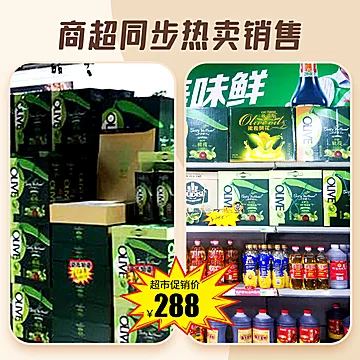 【贝蒂薇兰橄榄油礼盒1.5L*2[10元优惠券]-寻折猪