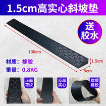 1 5cm high slope cushion step pad uphill pad high and low slope threshold pad 15cm triangle pad
