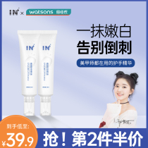 Hyaluronic acid hand guard Essence brightens complexion light hand pattern long-lasting moisturizing summer refreshing non-greasy hand cream