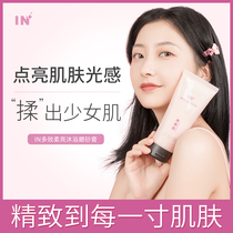 (Douyin same paragraph) in scrub in Multi-Effect Soft Scrub water peach niacinamide bath skin white