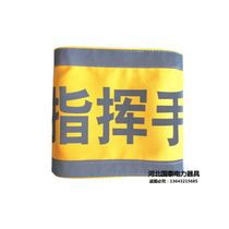 Policing Patrol Reflective Cuff set for fire sleeve chapter Production on duty luminous cuff Fluorescent Club Customized