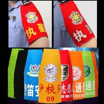 Sleeve Mark Custom Triangle with shoulder sleeves Chapter Security duty inspector Picket Patrol fire Property cuff patrol sleeve Mark Reflective Cuff