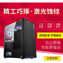 2799 yuan LOL eat chicken computer new live installation