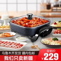 New model household multi-function electric hot pot electric cooking pot Electric wok soup pot Maifanshi non-stick pan integrated cooking pot
