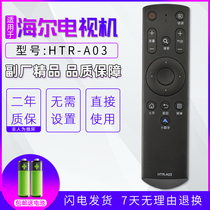 LCD Smart TV for Haier LE32B310G LS55H310G Original Remote Control HTR-A03