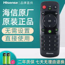 LCD smart for Hisense LED42EC510N 50EC590UN TV CN3A56 original remote control
