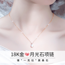 18k Gold Rose Gold Necklace Female Moonstone Pendant 2021 New Moissanshi Chain Girlfriend's Birthday Gift