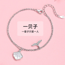 A shell bracelet female sterling silver 2021 new birthday gift ins niche design student jewelry