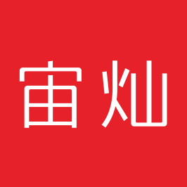 宙灿旗舰店