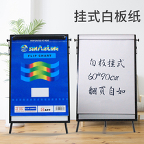 Whiteboard paper clamp paper tripod U-shaped whiteboard writing conference training display one-time poster A1 whiteboard paper