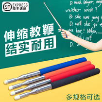 The teacher's special teaching whip pen blackboard is used to guide the teaching stick with the teaching stick The teaching stick guides the guild stick family with the teaching stainless steel touch screen multimedia conference lecture lever multifunction