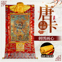 Chuanglong Thangka Tibetan Puba King Kong embroidery Thangka painting heart length 59 5cm hand-painted decorative painting porch hanging painting