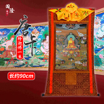 Chuanglong Thangka hanging painting Tibetan Sakyamuni Buddha statue living room porch decoration mural Sakyamuni Buddha life long 90cm