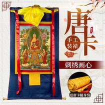 Chuanglong Thangka Tibetan Sakyamuni Three Embroidery Thangka Hangka Painting Painting Heart Length About 59 5cm Home Prayer Mural